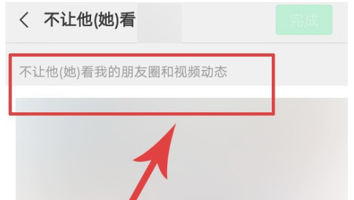 朋友圈一条线是屏蔽了还是删除了教你不动声色检查好友状态