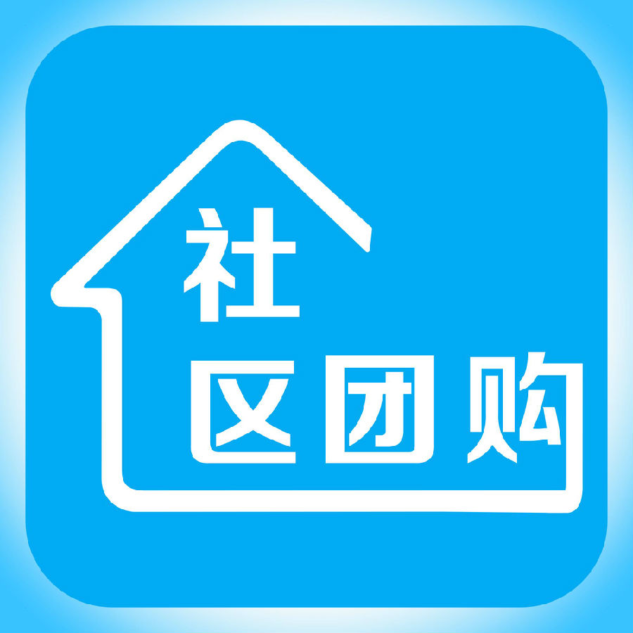 社区团购平台logo图片