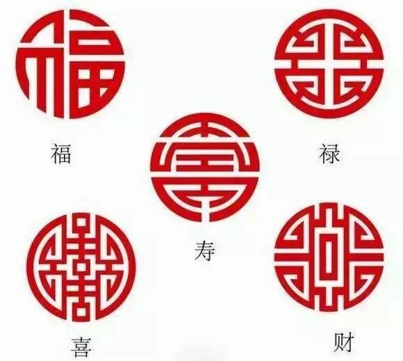 QQ空间五福=空间五角星标志图片