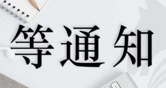 面试官不想录取的暗示别再傻傻等通知了