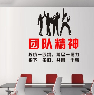 有创意的押韵的口号团队押韵创意口号大全