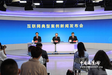 最高法：积极参与反垄断法、电子商务法等法律的修订工作