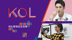 新媒体时代意见领袖的作用还会一如既往么？