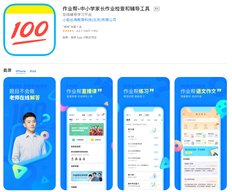 脉脉社区传作业帮裁员，相关负责人回应：传闻不实，属正常的人员优化