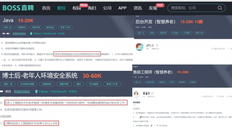 BOSS直聘：2021年养老产业养老相关的工作同比增长50%,智慧养老高端人才抢手!