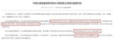 重庆小雨点多效并举践行绿色金融