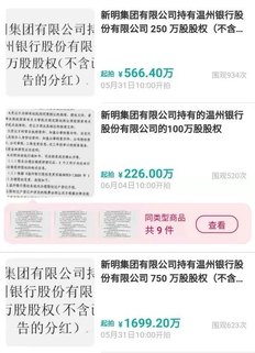 汇丰宣布退出美国零售银行市场 将重心进一步转向亚洲