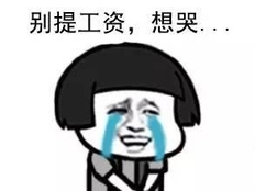 简单的个人原因辞职信20字 个人离职申请书 简短
