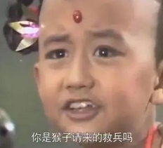 《西游记》扮演红孩儿的赵欣培个人资料简介