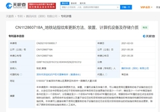 国家税务总局：高技术产业发展势头良好