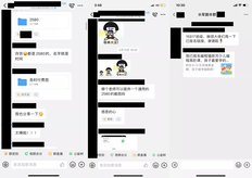 编程猫劝退上百员工？公司称：正常人员流动、合法取回公司固定资产