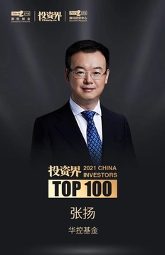 2021年工业企业利润总额25943.5亿元，保持较快增长！