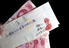 借条怎么写正规？借条格式范本