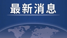 2月3日疫情最新动态：全球死亡人数破224万 英国变种新冠病毒再次突变