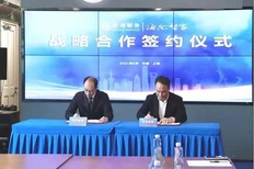 世茂服务与海尔智家正式签署合作协议，跨界联手“智造美好生活”