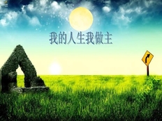 财务部门、财务会计加薪申请书范文