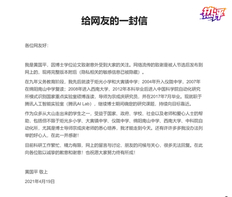 央视评中科院博士论文致谢走红:让人看到了奋斗最好的样子