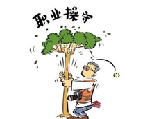 职业道德收获与感悟 职业道德心得体会600字