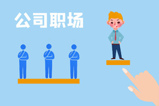 简短而幽默风趣的升职感言三篇