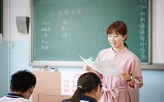 学习中小学教师职业道德规范心得体会六篇!