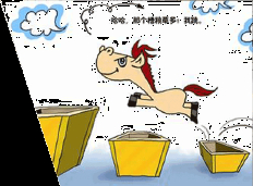 跳槽时间选择 跳槽要讲究时间！