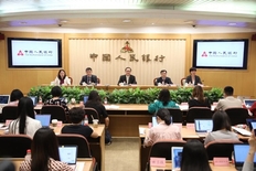央行数字人民币研发核心团队解答公众对数字人民币的诸多疑问