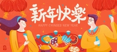 “就地过年”影响下：预计2021年春节旅游消费约减少10％以上