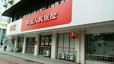 车险保险公司十大排名2020年 车险哪个保险公司好又可靠？