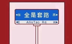 新京报快评：收2元餐具费被罚9，再小的商品也不能强行搭售