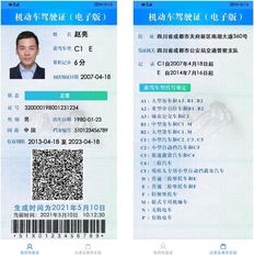 自动挡科目二考试由5项减少为4项，并将试点推行电子机动车驾驶证！