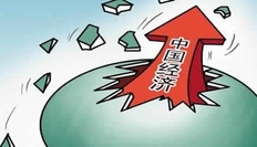 2020年，中国经济成绩单来了:101.6万亿！专家预测，2021年中国国内生产总值将增长10%