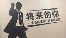 销售工作内容怎么简短写吸引人？