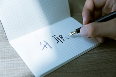 升职了在群里感谢领导的句子 感谢句子大全！