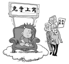 竞聘演讲稿写作的技巧是什么？