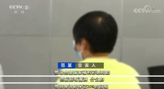 跨境电信诈骗！千万别转账！新型骗局骗走7亿元！