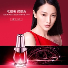 丸美股份：跨界IP行销等新兴社群营销实现较大突破
