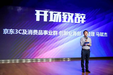 京东运营部待遇怎么样？薪资一般多少？