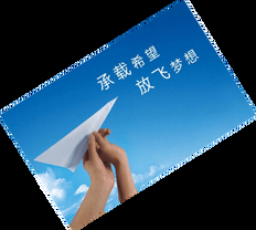 明晰职业生涯目标，确定职业目标