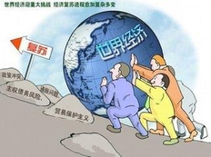 出境旅游消费回报的行业变化