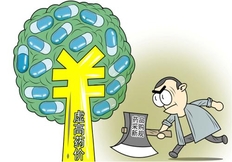 北大医保专家陶立波谈药品集采：应重构正确的研发商业模式