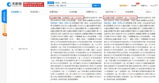 瑞幸咖啡注册资本减至18亿美元，降幅达12.2%
