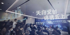 商业计划书bp怎么写？这场活动告诉你！