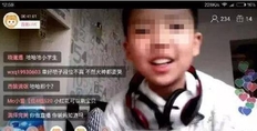 未成年直播合法吗？中央网信办：严禁16岁以下未成年人出镜直播