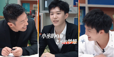 何炅主持的求职综艺有哪些？何炅主持的应聘节目叫什么？
