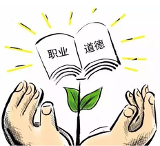 优秀的职业道德心得体会范文【4篇】