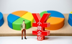 小微企业的“融资难”！银行客户经理不敢贷款