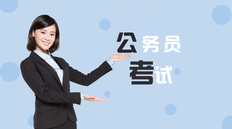 无领导小组面试流程和技巧有哪些