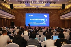 360杜跃进发表演讲：“数智时代的安全挑战与变革”