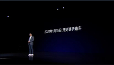 小米申请注册米车商标 此前就有迹象可循！