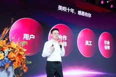 美呗创始人兼CEO龚连胜：医美股明后年将回归理性 强监管将成为常态